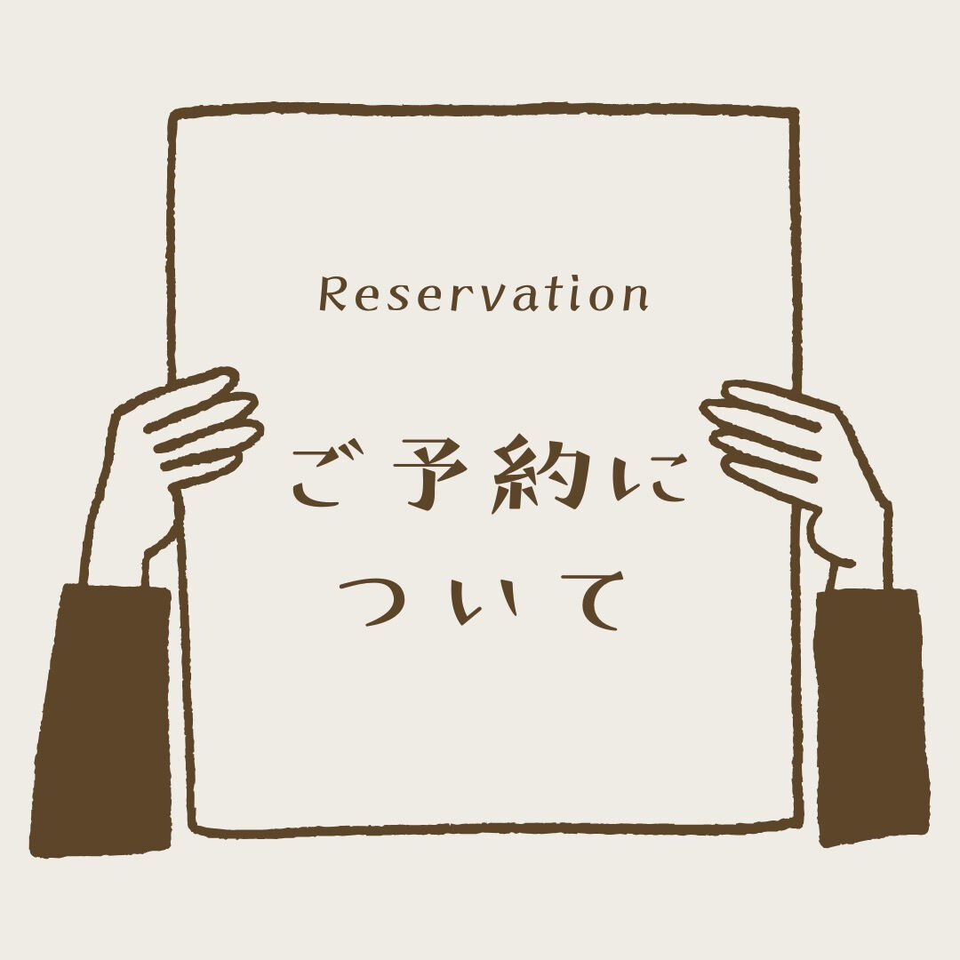 電話からの予約を中断させていただいておりましたが、