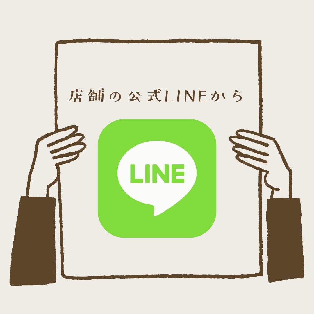 電話からの予約を中断させていただいておりましたが、