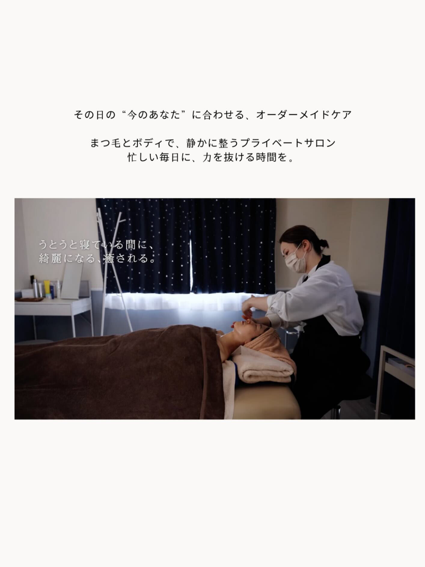 仕事に、プライベートに、毎日忙しくて