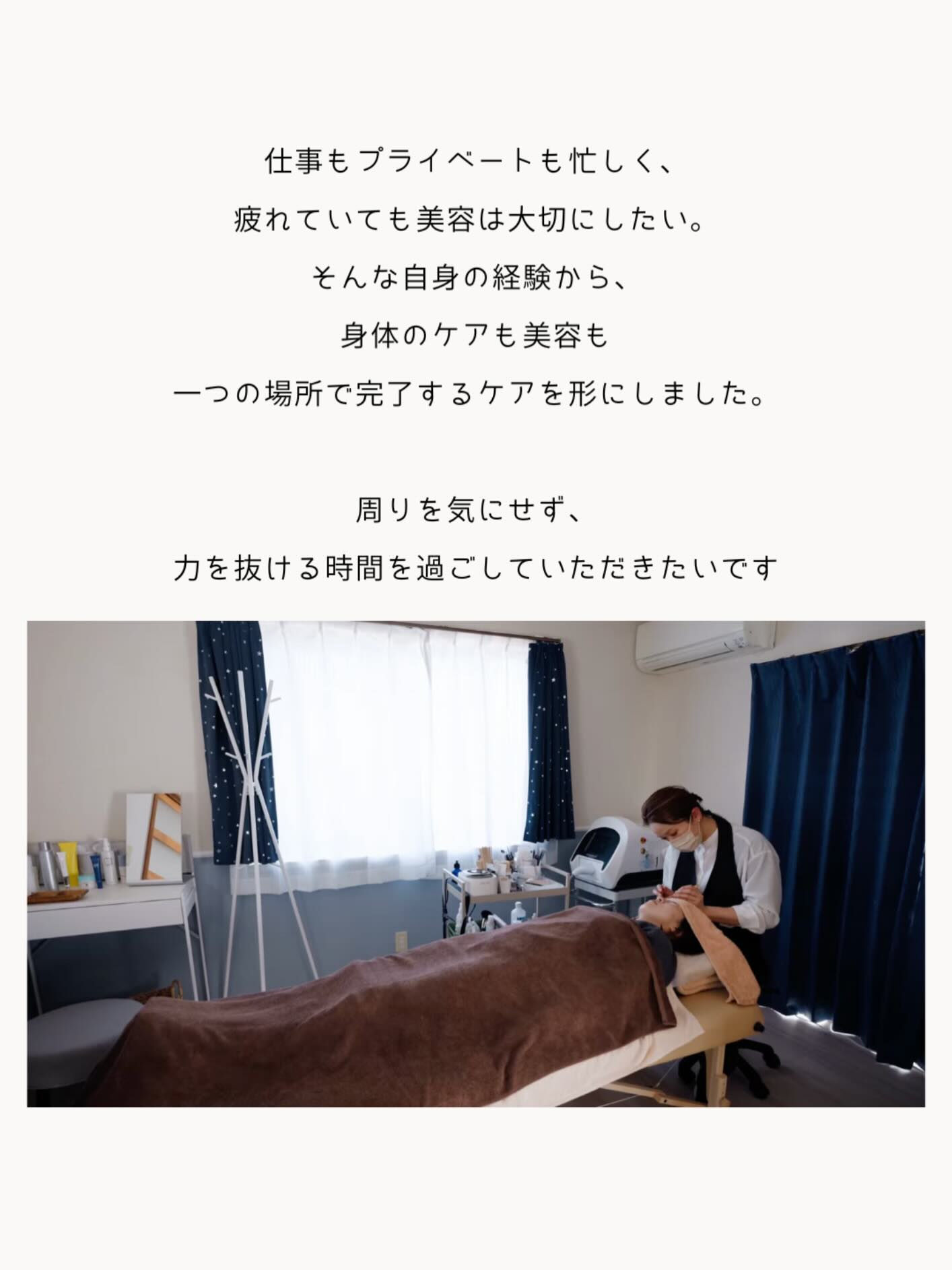 仕事に、プライベートに、毎日忙しくて