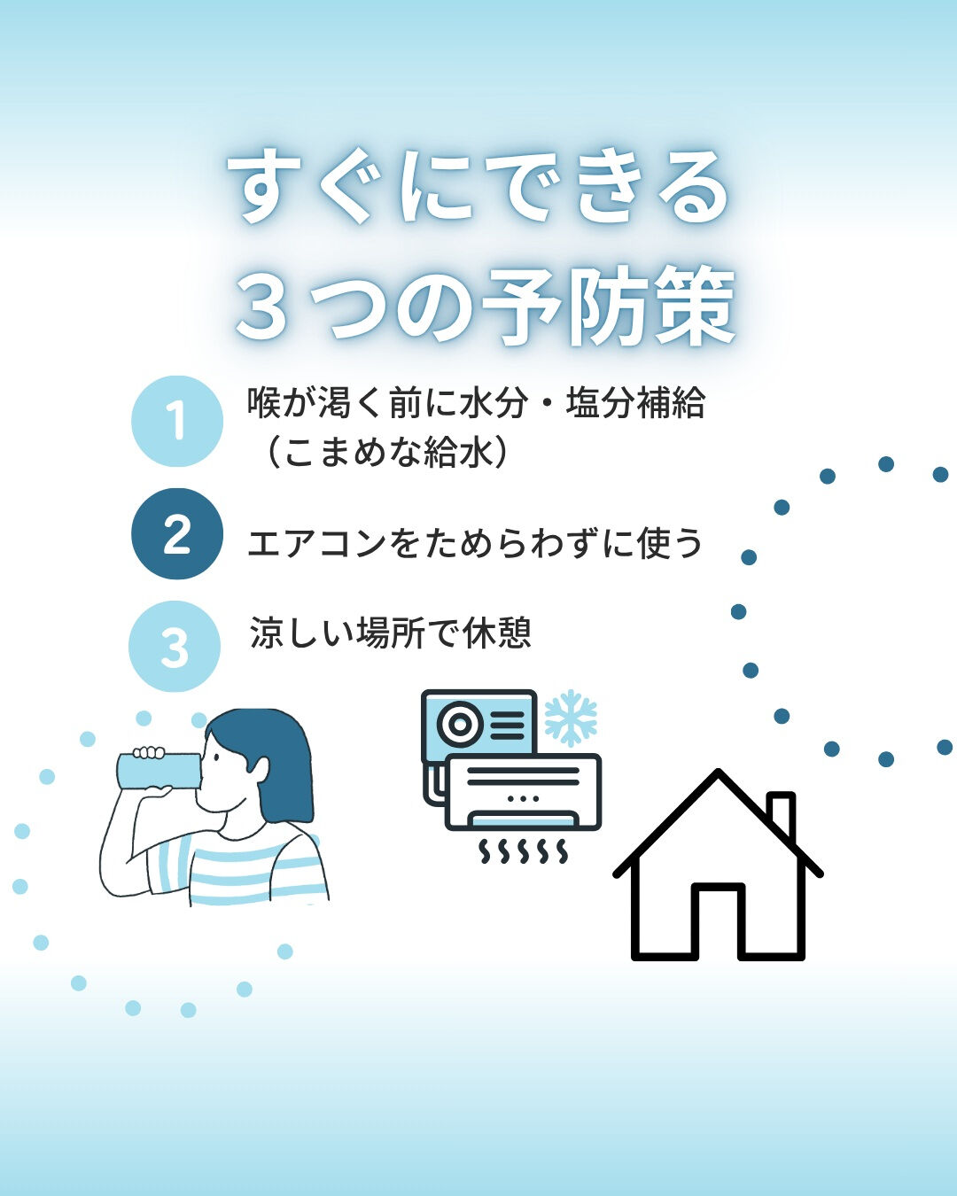 こんにちは！UTOUTOです☀️